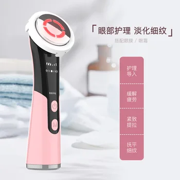 

Manufacturers Direct Selling New Style Home Multi-functional Color Photon & Ultrasonic Beauty Skin Instrument Magnetic Warm Esse