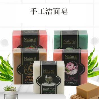 

Oil Soap Sulfur Soap Horse Oil Soap Bamboo Charcoal Remove Blackhead Face Wash Cleansing Body Soap Hot Selling Stall Supply of G