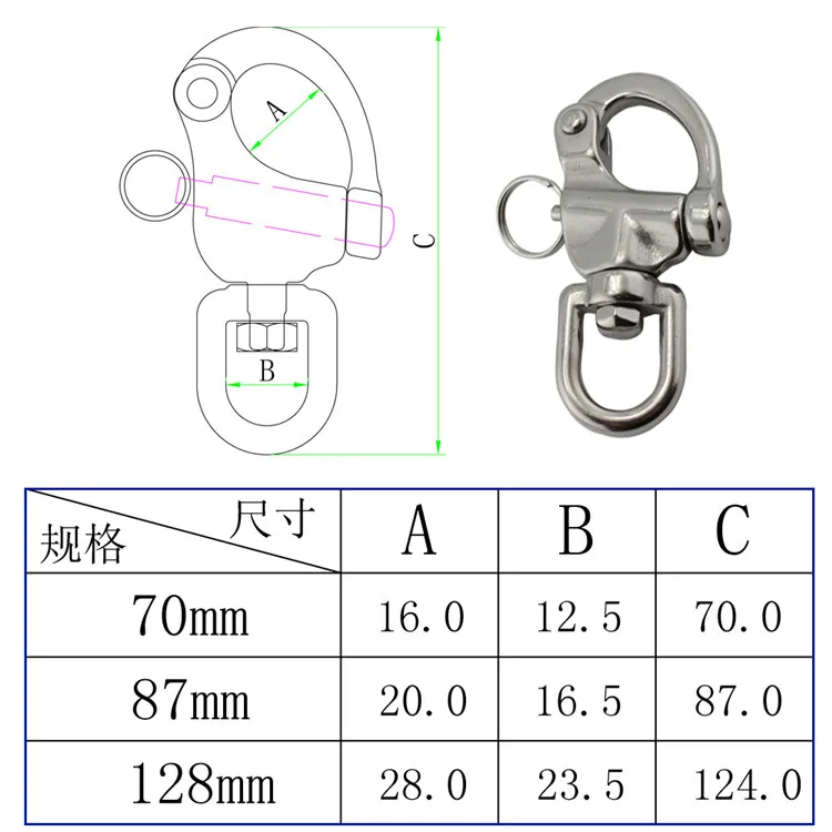 316 Поворотная Скоба из нержавеющей стали быстрого выпуска для лодки, для якорной цепи карабин-проушина поворотный крюк с защелкой для морских архитектурных
