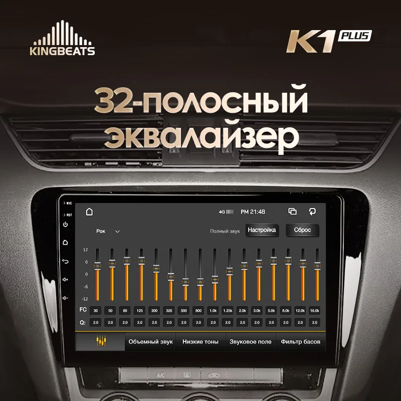 KingBeats штатное головное устройство for Skoda Octavia 3 A7 2013 GPS Android 8.1 автомагнитола на андроид магнитола для Шкода Октавия 3 автомобильная мультимедиа Octa Core 8 core*1.8G DDR4