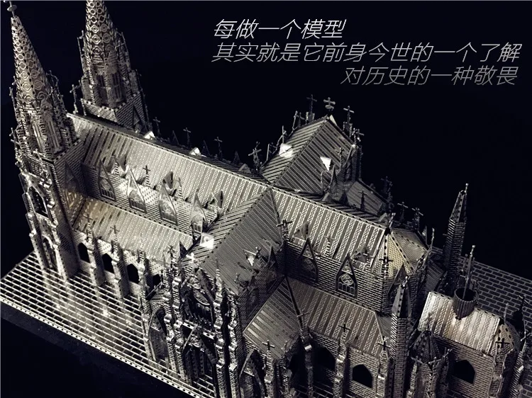 AIYOU Nanyuan 3D головоломка Металлическая Модель для сборки наборы Св. Патрика модель собора DIY 3D лазерная резка отрезная игрушка Творческие игрушки