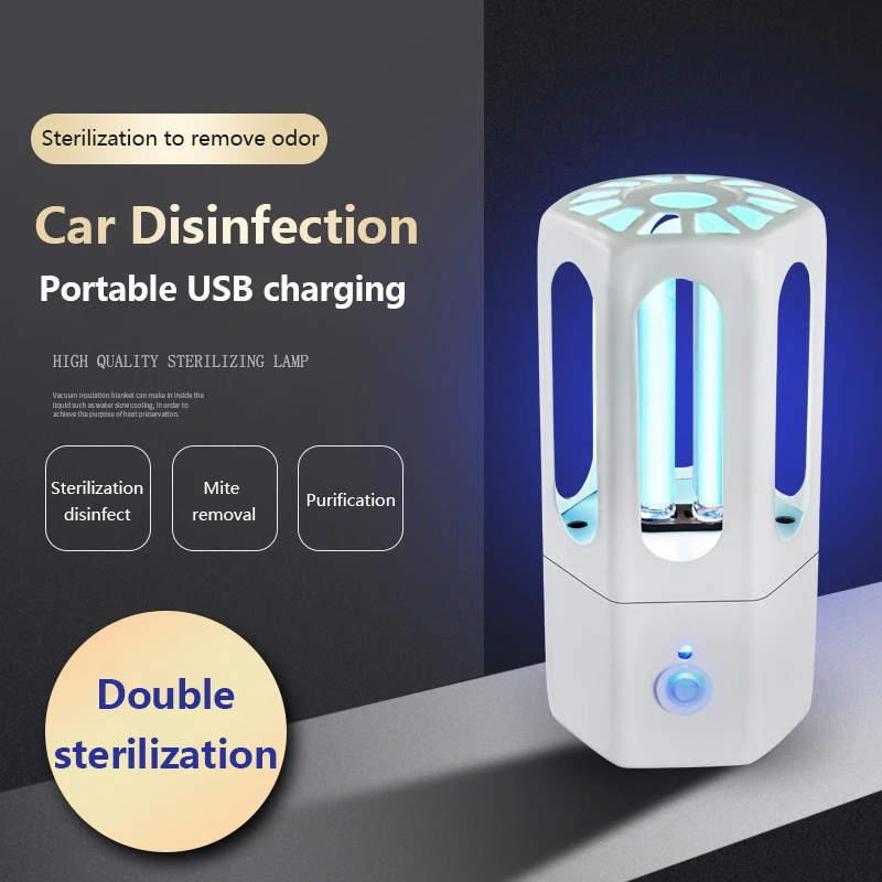 5V USB Перезаряжаемые автомобиля Бытовая стерилизация лампа Портативный