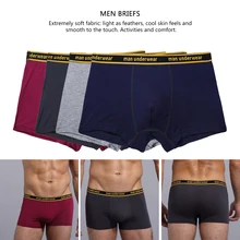 4 шт./компл. мужские хлопковые трусы-боксеры с изображением комфортные трусики из «дышащей» ткани для мужчин трусы, плавки для мальчика с принтом «Нижнее белье Плавки Шорты мужские трусы-боксеры
