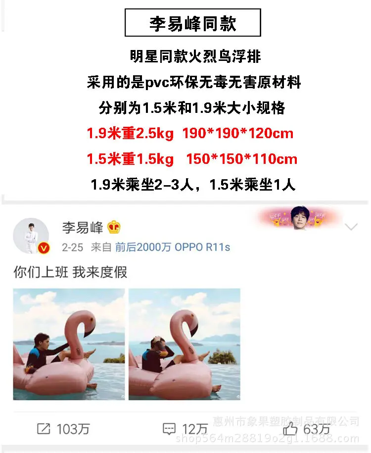 

Summer Hot Sales Inflatable Floating Row Floating Deck Chair Water Bed Adult Riding PVC Environmentally Friendly Foreign Trade R