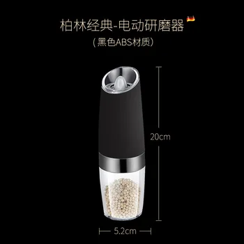 

Automatic Pepper Grinder Mills Multifunction Smash Machine Spice Grinder Mill Stainless Steel Pimentero Kitchen Tools AB50GA