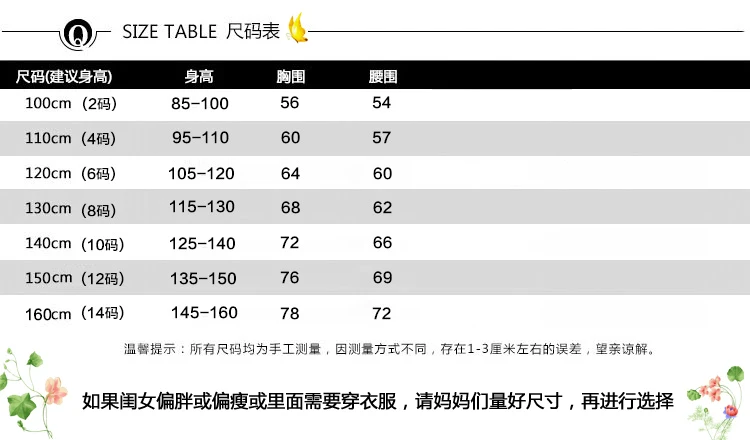 Sun AliExpress Girls Princess Skirt Long Dresses of Bride Fellow Kids Tutu Girls Small Host Table Costume