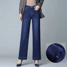 Lguc. H зимние джинсы женские вельветовые Теплые джинсы женские новые джинсы с высокой талией Модные Повседневные джинсы для мам классические широкие брюки Femme 34