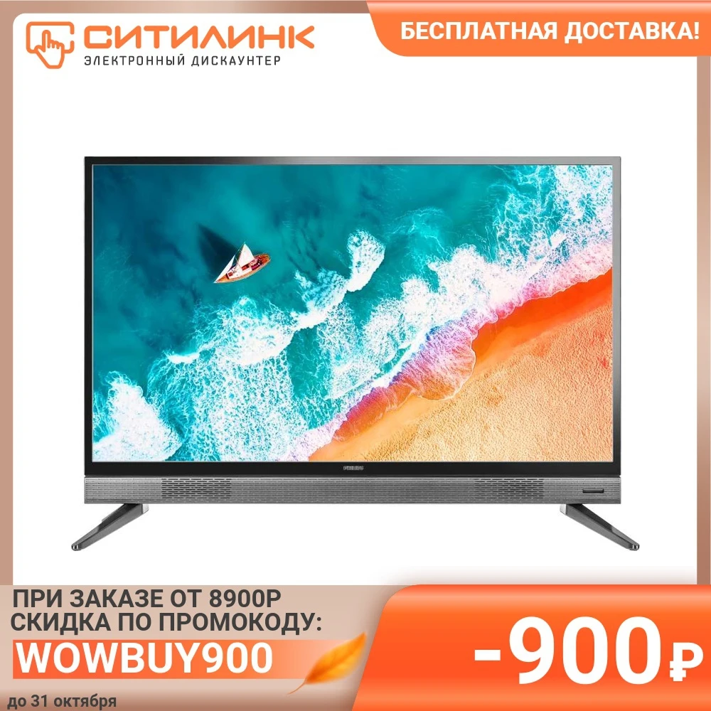 Телевизор 32&quot PHILIPS 32PHS5583/60 HD READY | Электроника