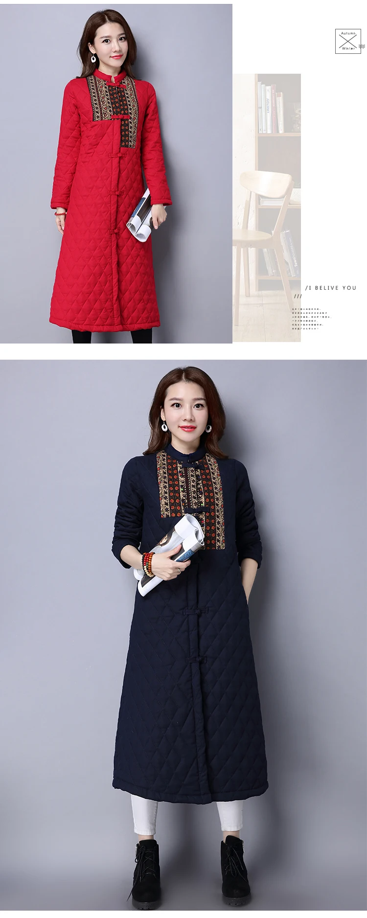 Winter New Style Ethnic-Style Long Thick Cotton-padded Clothes Cotton Linen Thick Stand Collar Frog Cotton Coat