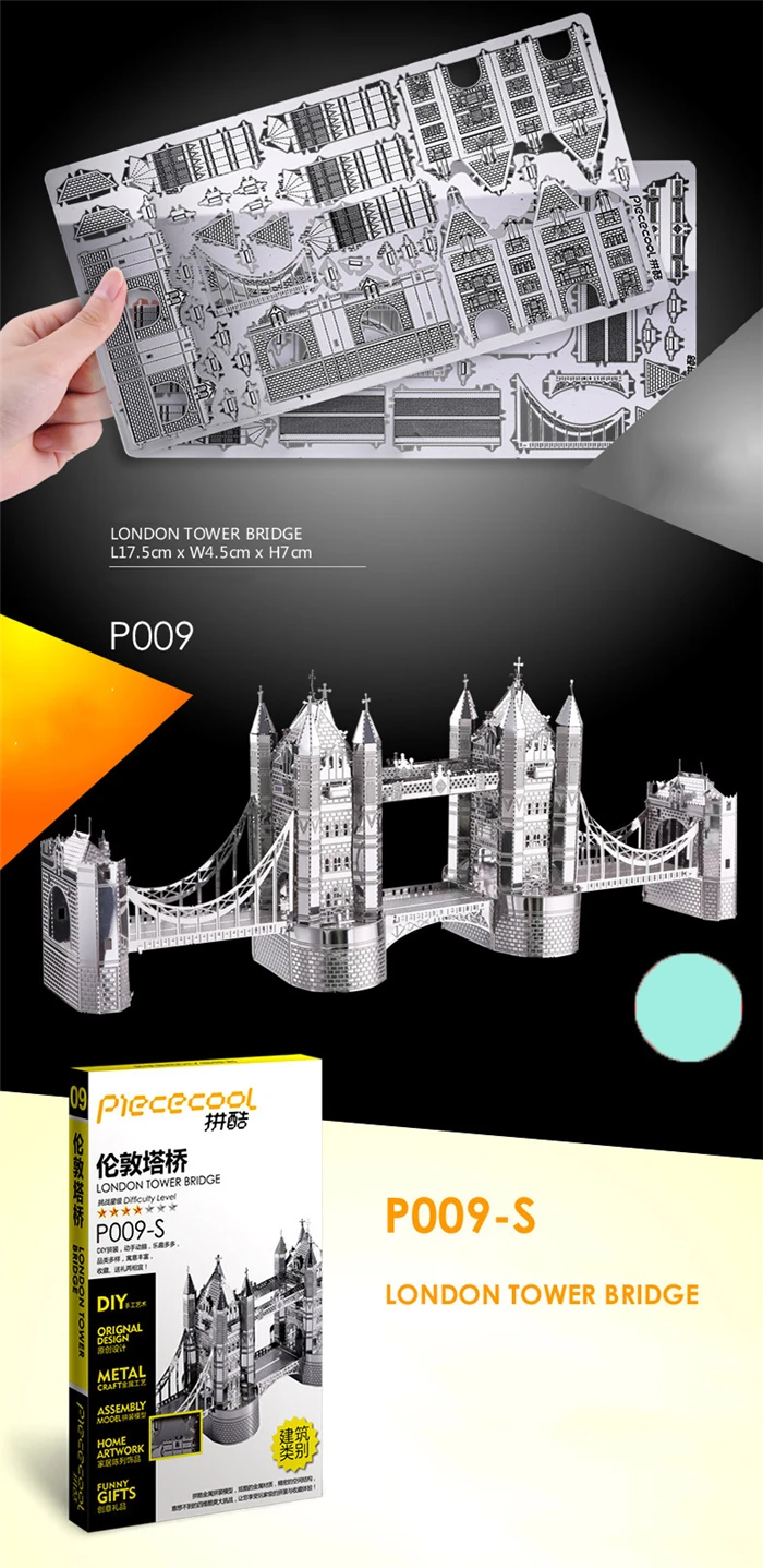 DIY металлическая 3D головоломка игрушка лондонская башня мост P009G головоломка 3D модели обучающая игрушка Детские игрушки