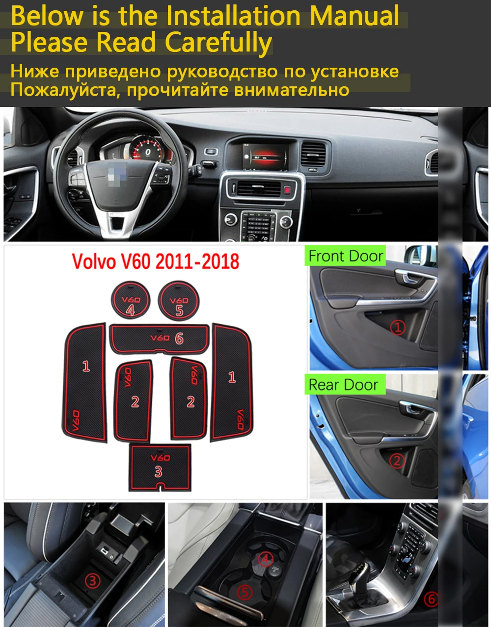 Противоскользящие резиновые чашки подушки двери паз коврик для Volvo V60 Кросс Кантри V60CC CC Polestar 2011~ аксессуары коврик для телефона