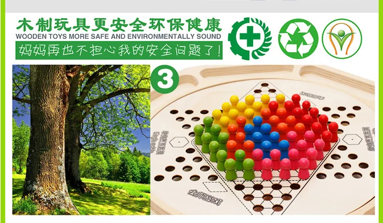 Multi-functional Wooden Sixteen One Chinese Chequers Jump Chinese Chequers Flight Five-in-a-row Children'S Educational Tabletop