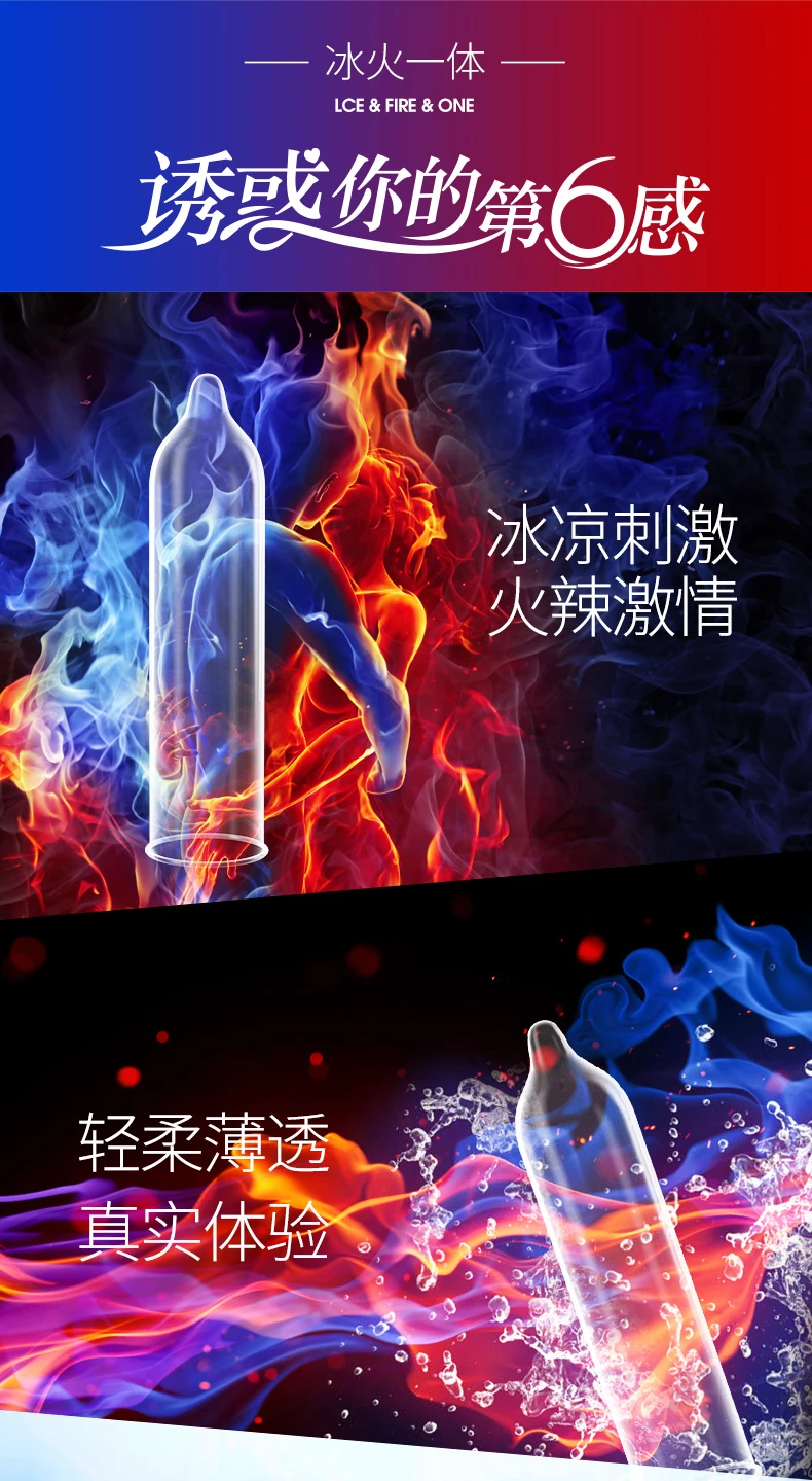 冰火一体款12只装_05