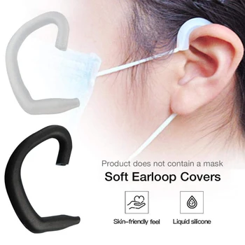 

Reusable Face Mask Soft Silicone Ear Hook Invisible Earmuffs Relieve Pressure Mask Anti-Lexi Artifact Disposable mask Ear Hook