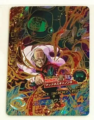 Япония Dragon Ball Hero Card SEC 4 звезды UR HG игрушки Goku Хобби Коллекционные игры Коллекция аниме-открытки - Цвет: 2