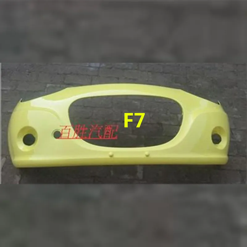 F7 Для Geely LC, Panda, Emgrand Pandino, GC2, автомобильный бампер - Цвет: F7