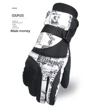 Ветрозащитные перчатки для верховой езды для мужчин и женщин, теплые регулируемые зимние уличные велосипедные лыжные мотоциклетные зимние дышащие снегоходные перчатки