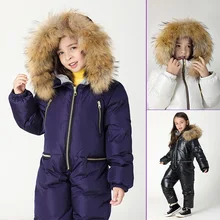 Большой размер, детский комбинезон, пуховик зимний лыжный пуховый костюм для мальчиков плотная теплая зимняя верхняя одежда для девочек, детский сиамский пуховик