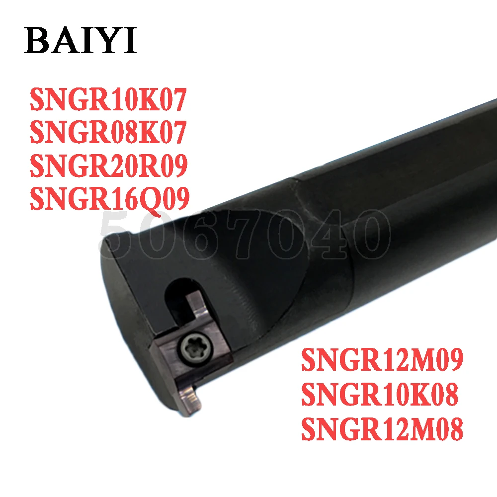 Держатель для токарного станка SNGR10K07 SNGR08K07 SNGR20R09 SNGR16Q09 SNGR12M09 SNGR10K08 SNGR12M08 канавок