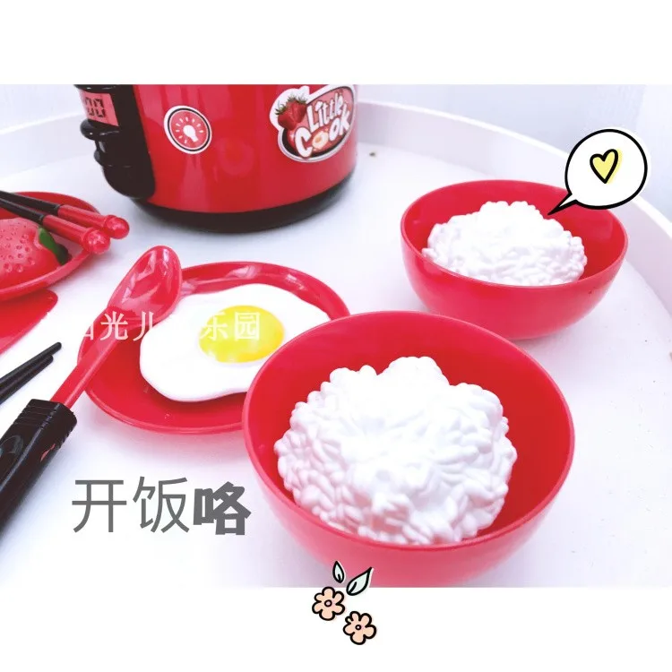 Children Play House Rice Cooker Emulate Toy CHILDREN'S Steam Spray Rice Cooker GIRL'S And BOY'S Cook Set