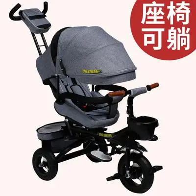 Folding Baby Tricycle Can Lie Down Baby Trolley Multi-purpose Bicycle 1-2-3 Wheels 6 Years Old Bicycle Bicycle - Цвет: Black subgray