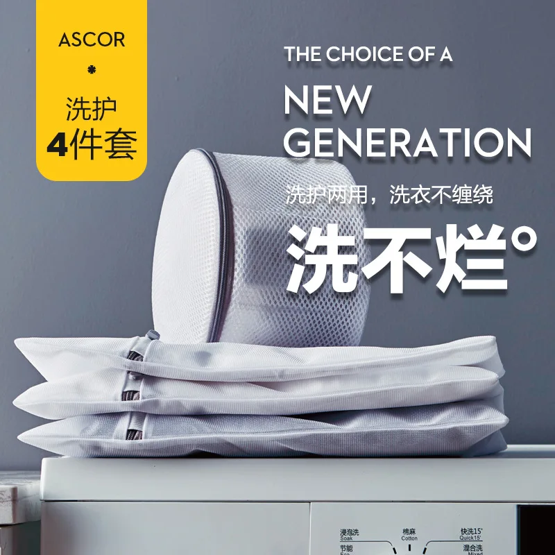

Laundry Bag Women's Household Nursing Wash Fine Mesh Washing Machine Packaged Combination Underwear Bra Clothes for Net Pocket A