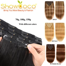 220 г, 240 г, человеческие волосы для наращивания на заколках, Remy, волосы на заколках, 13 цветов, ShowCoco, накладные волосы для женщин