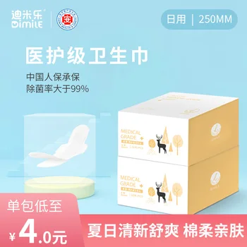 

Aunt Towel Sanitary Towel Packaged Combination Medical Grade Sanitary Towel Chip Sanitary Towel Factory New Products Daily Use N