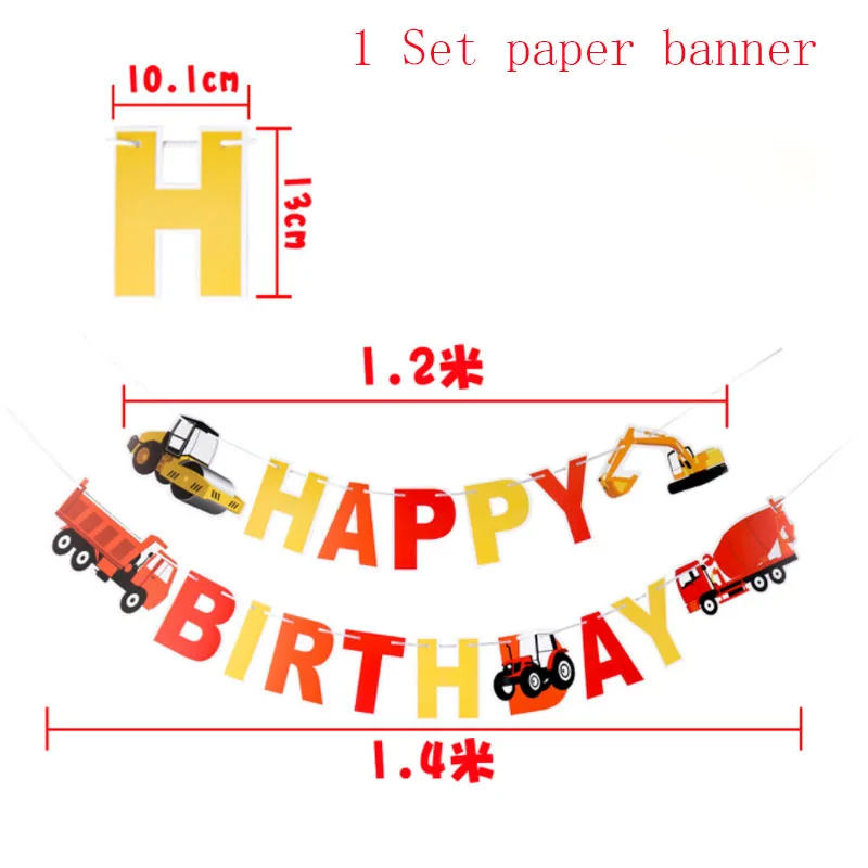 Строительный трактор надувные воздушные шары на день рождения экскаватор автомобиль баннеры детский душ день рождения детей, мальчика вечерние принадлежности 6MZ