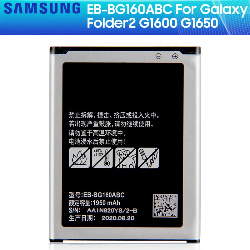 

SAMSUNG Original Replacement Battery EB-BG160ABC For Samsung Galaxy Folder 2 G1600 G1650 Authentic Phone Battery 1950mAh