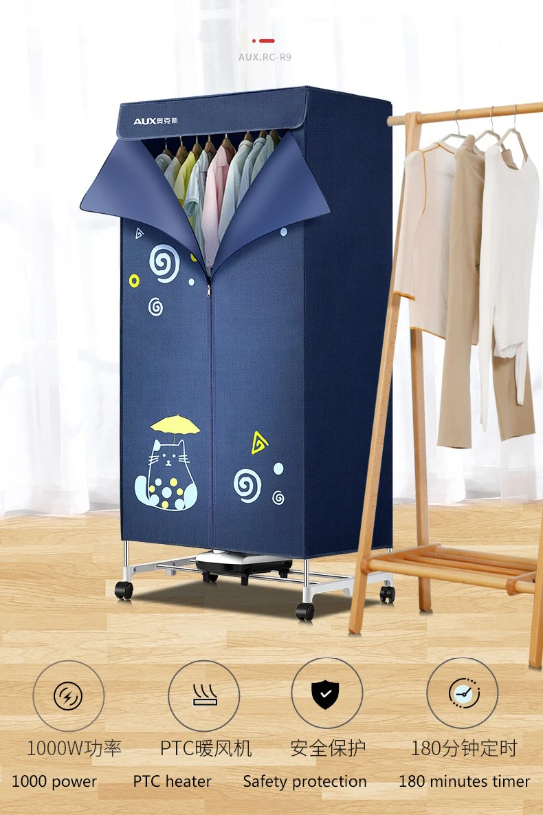Foldable Clothes Dryer Portable 220v Electric Clothes Drying Rack Warm air  Energy Saving Dryer closet type air-drying Wardrobe
