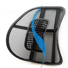 Летние подушки из вискозы Подушка под поясницу Массажная поддержка для поясницы Подушка Автомобильная поясная подушка офисная подушка для поддержки поясницы Tou