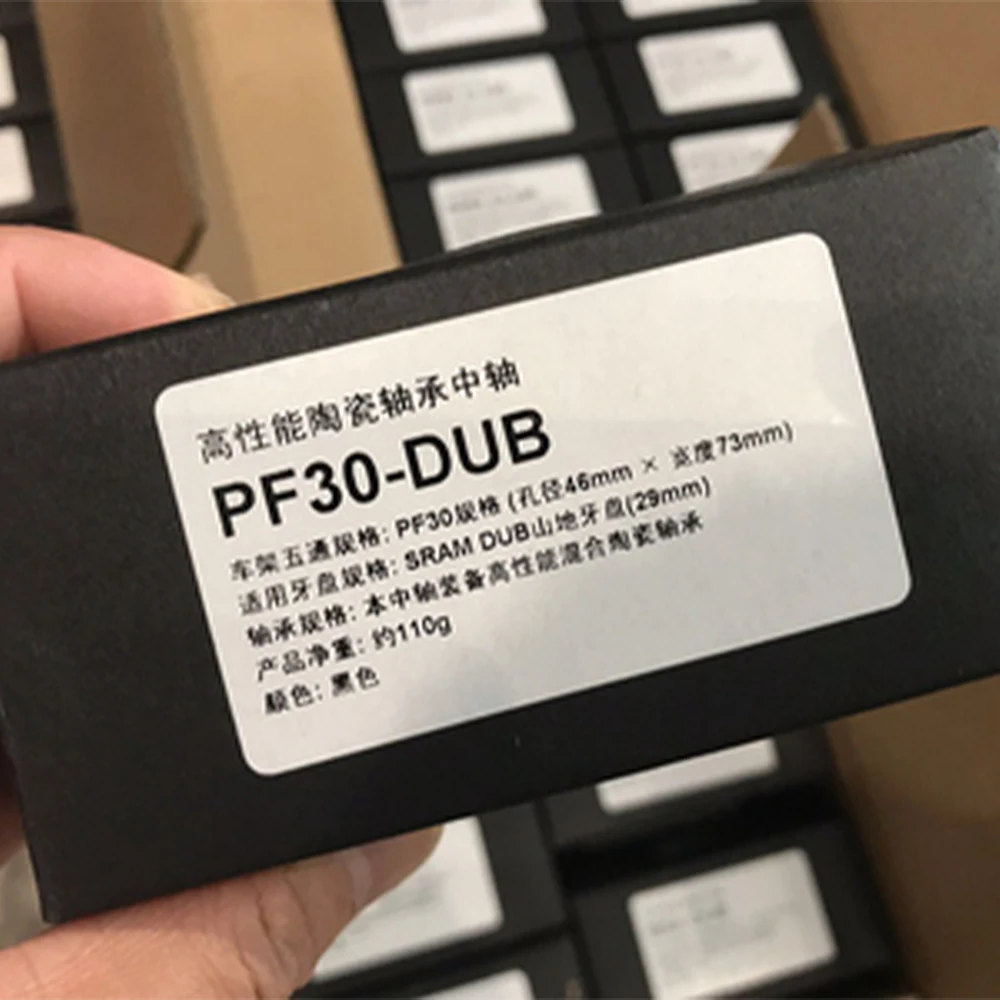 Велосипедный DUB керамический GXP/BB30/PF30/BB386/BB86/BB92/bb90/BBRIGHT BSA винтовой пресс Резьбовая Опора Аксессуары для велосипеда Нижний Кронштейн - Цвет: PF30-DUB