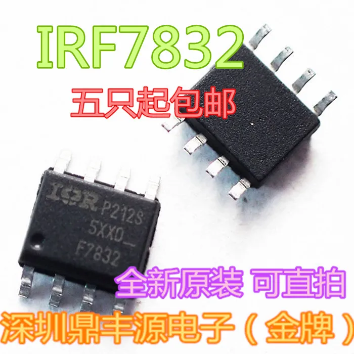 10 шт./лот IRF7832 F7832 лапками углублением SOP-8 30V 20A ИК | Лампы и освещение