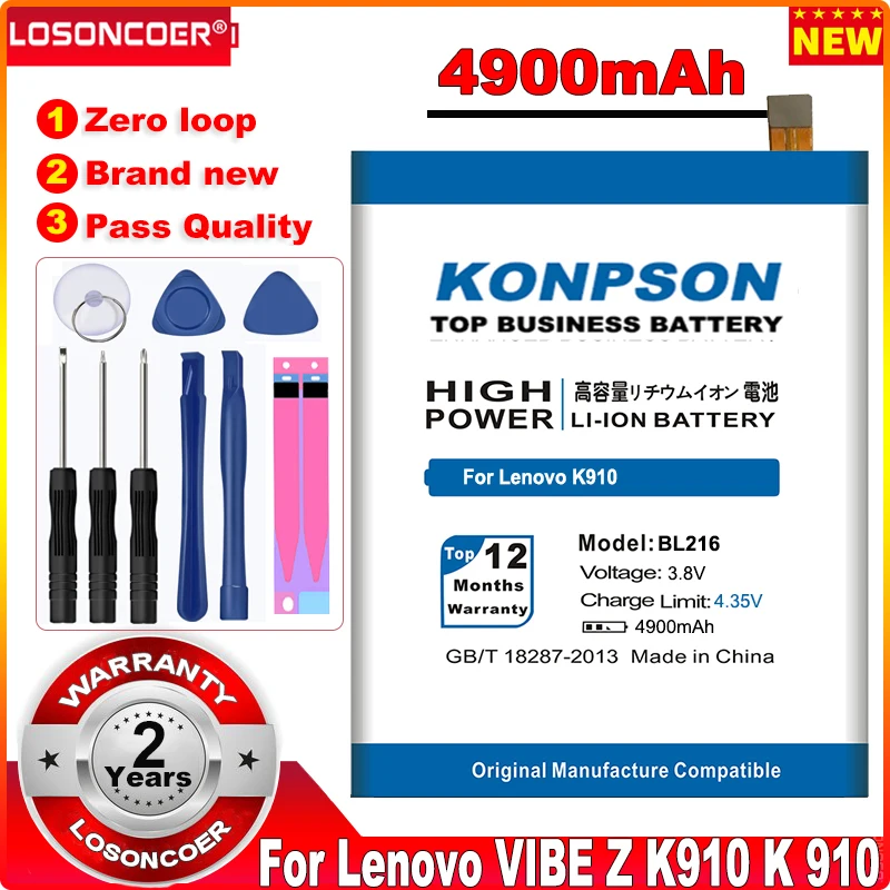 Аккумулятор BL216 4900 мАч для Lenovo VIBE Z K910 K 910 K910e | Мобильные телефоны и аксессуары