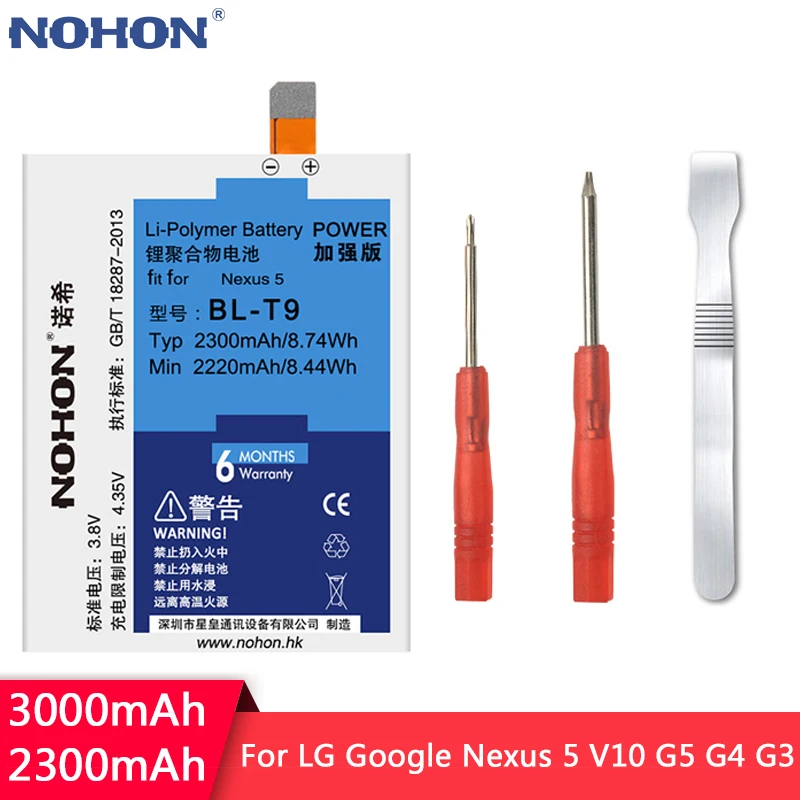 NOHON Батарея для LG Google Nexus 5 V10 G5 G4 G3 BL T9 45B1F 42D1F 51YF 53YH Замена литий полимерные