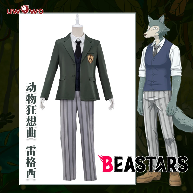 UWOWO аниме Beastars Legosi Косплей Костюм Униформа крутой костюм серый Волка|Костюмы