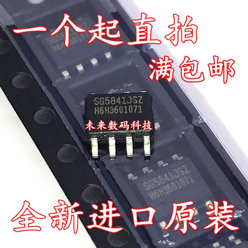 10 шт./лот SG5841 SG5841JSZ SOP8