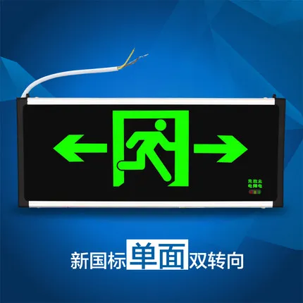 single face two way Настраиваемый шаблон Покупатель предоставляет текстовый выход аварийный доступ Многофункциональный Аварийный ползунок знак светодиодный заряд аварийный свет - Цвет: single face two way