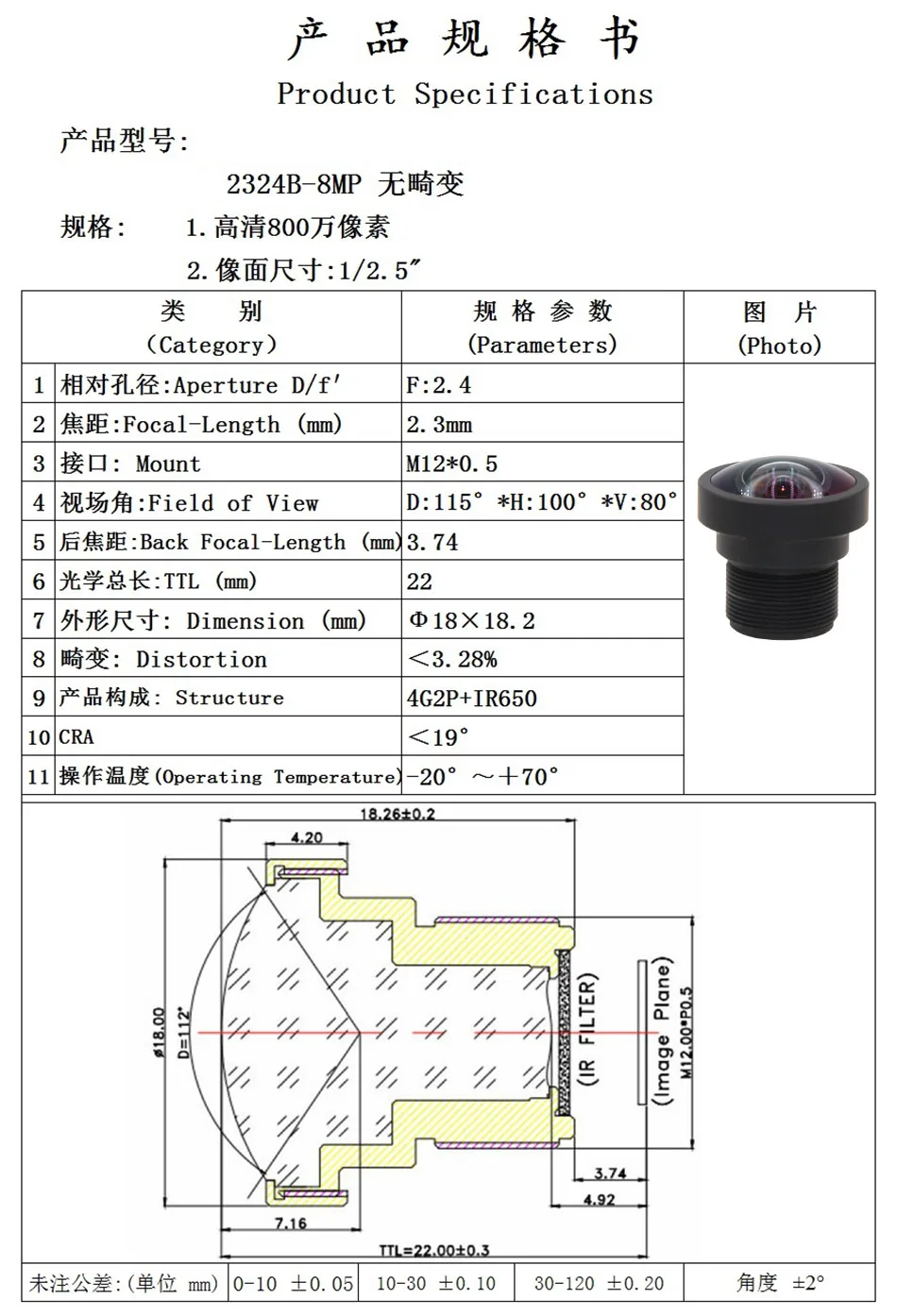 微信图片_20200331224723
