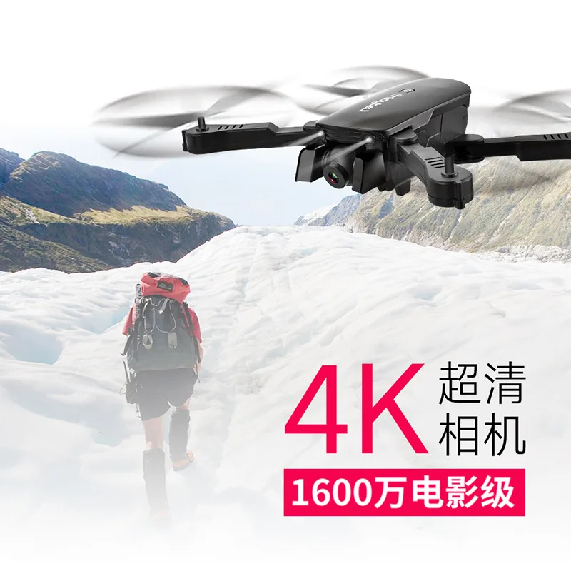 Remote Control Aircraft R8 Double Camera 4K Drone for Aerial Photography High-definition Pixel Quadcopter Folding Optical Flow