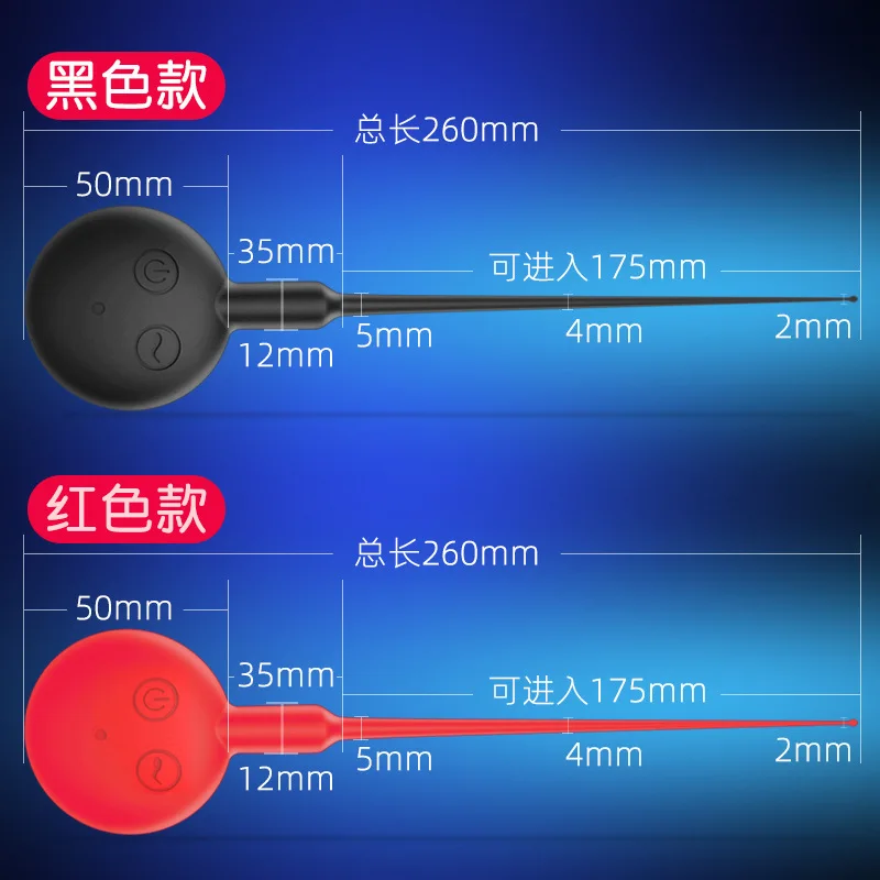 7 Frequency Urethral Vibrator Catheter Penis Plug Sex Toys for Men Charging Urethral Plug Penis Insertion Urethra Sound Dilator