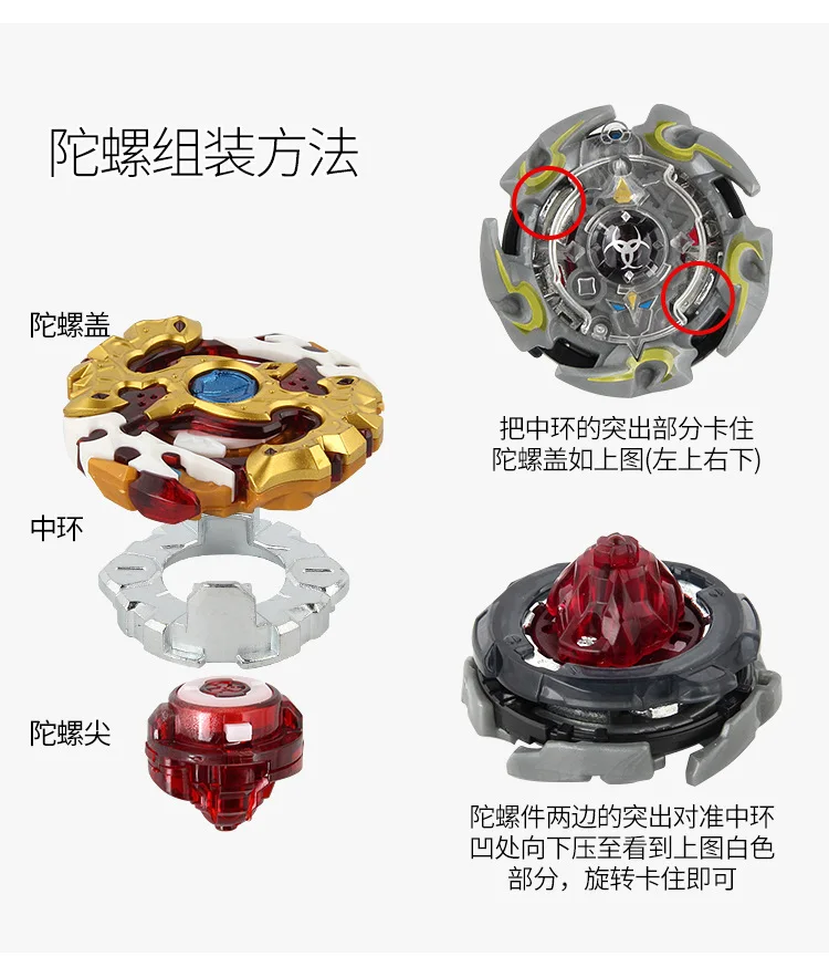 Новые продукты ультра-Z серия гемофагоцитный пистолет B-110 Beyblade Spinner боевой Спиннер левый круговой двусторонний передатчик ручка