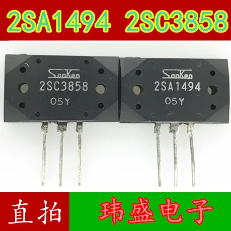 10 шт. 2SA1494 2SC3858 A1494 C3858