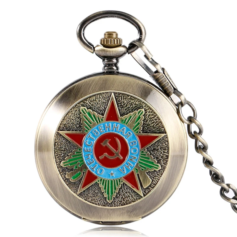 Лучшие Роскошные Механические советские CCCP русские эмблемы коммунистический праздничный значок карманные часы советские значки СССР серп молот дизайн часы - Цвет: bronze