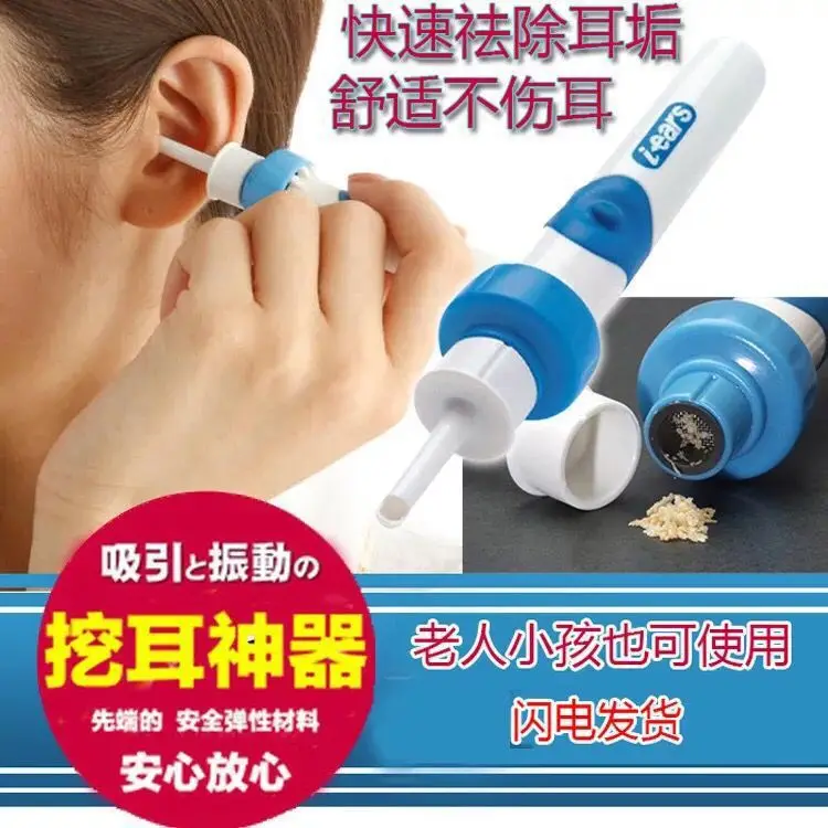 

Children Ear Cleaner Ear Cleaner Soft Head Electric Suction Earwax Earpick Earpick Ear Cleaner
