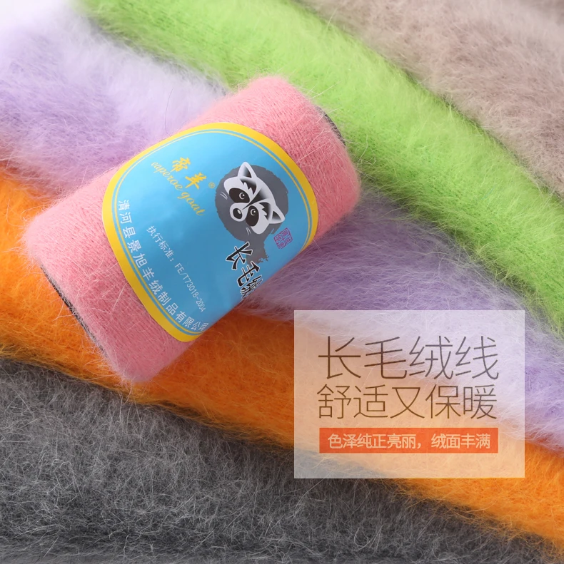 100G+40G Long-haired mink wool cashmere yarn crochet thread mohair yarn merino wool yarn for hand knitting For knitting sweaters