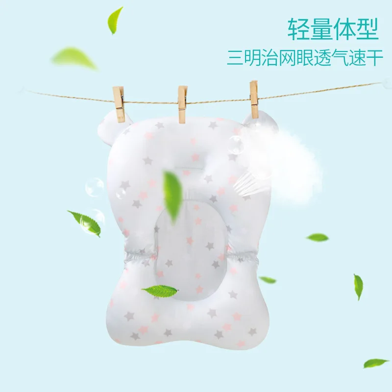 

Infant Net Baby Miracle Baby Sponge Newborn Son Tub Bath Stand String Bag Suspension Pad Universal-Sit Lie Anti-slip