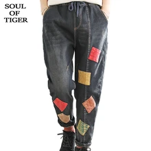 SOUL OF TIGER, зимние модные женские джинсы с мехом, женские роскошные джинсовые брюки в стиле пэчворк, женские черные теплые штаны-шаровары размера плюс