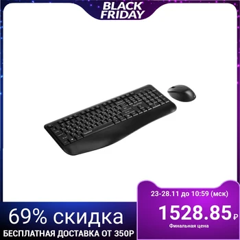 

Qumo Space k57/M75 keyboard and mouse kit, wireless, 1200 dpi, black 5385972